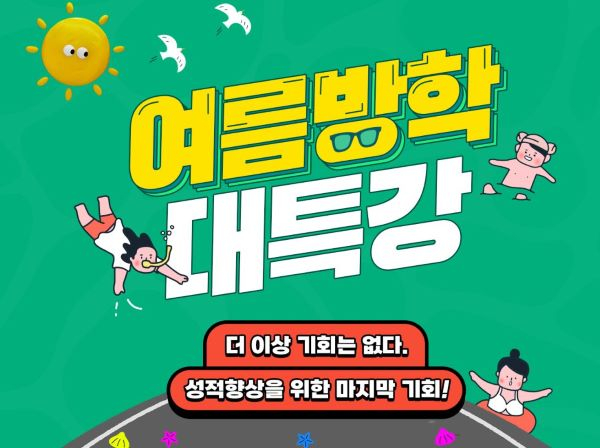 올패스에듀 이미지