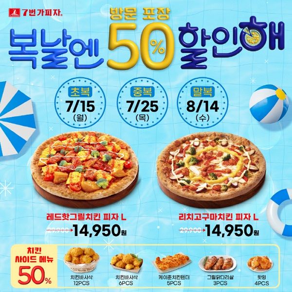 7번가 이미지