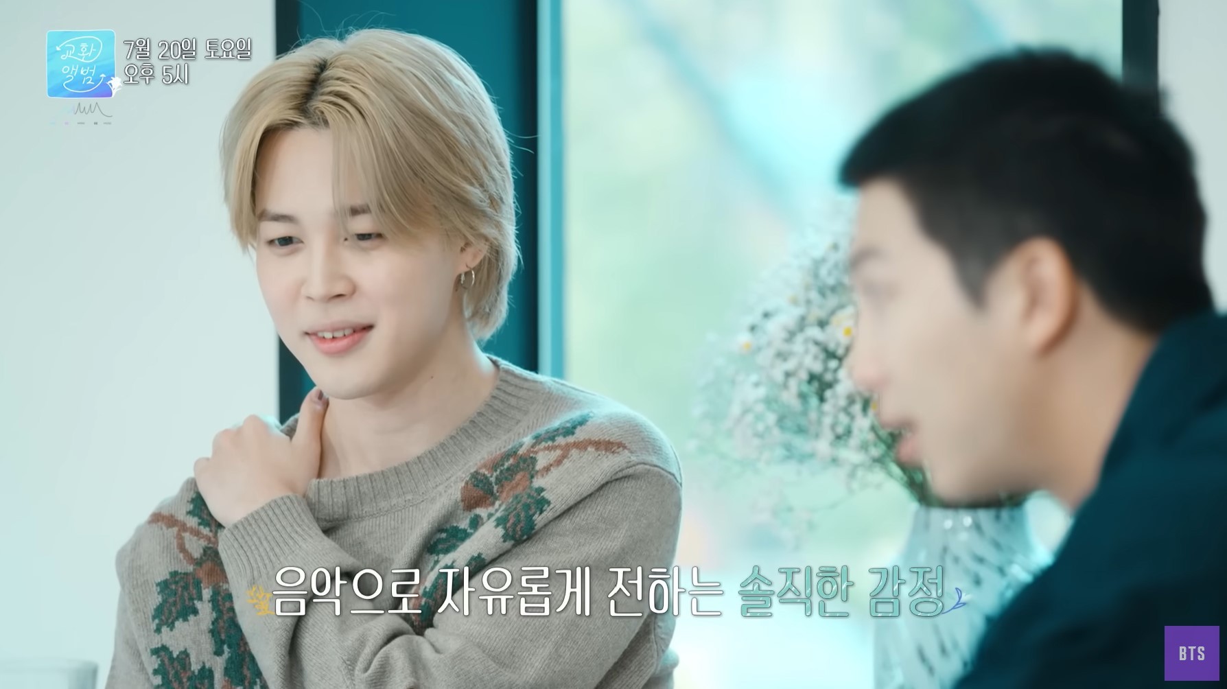 뮤즈 이미지