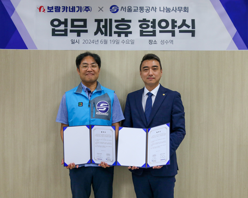 보람카네기 이미지