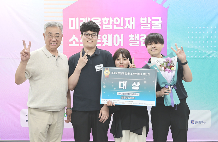 미래융합인재아카데미 이미지