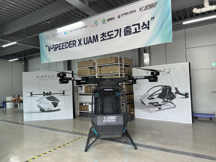 브이스페이스 이미지