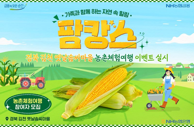 김천옛날솜씨마을 이미지