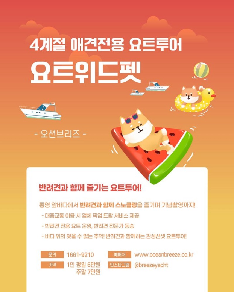 해양관광센터 이미지