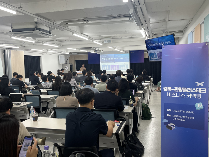경주테크 이미지