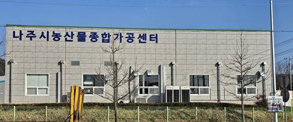 종합농산물 이미지