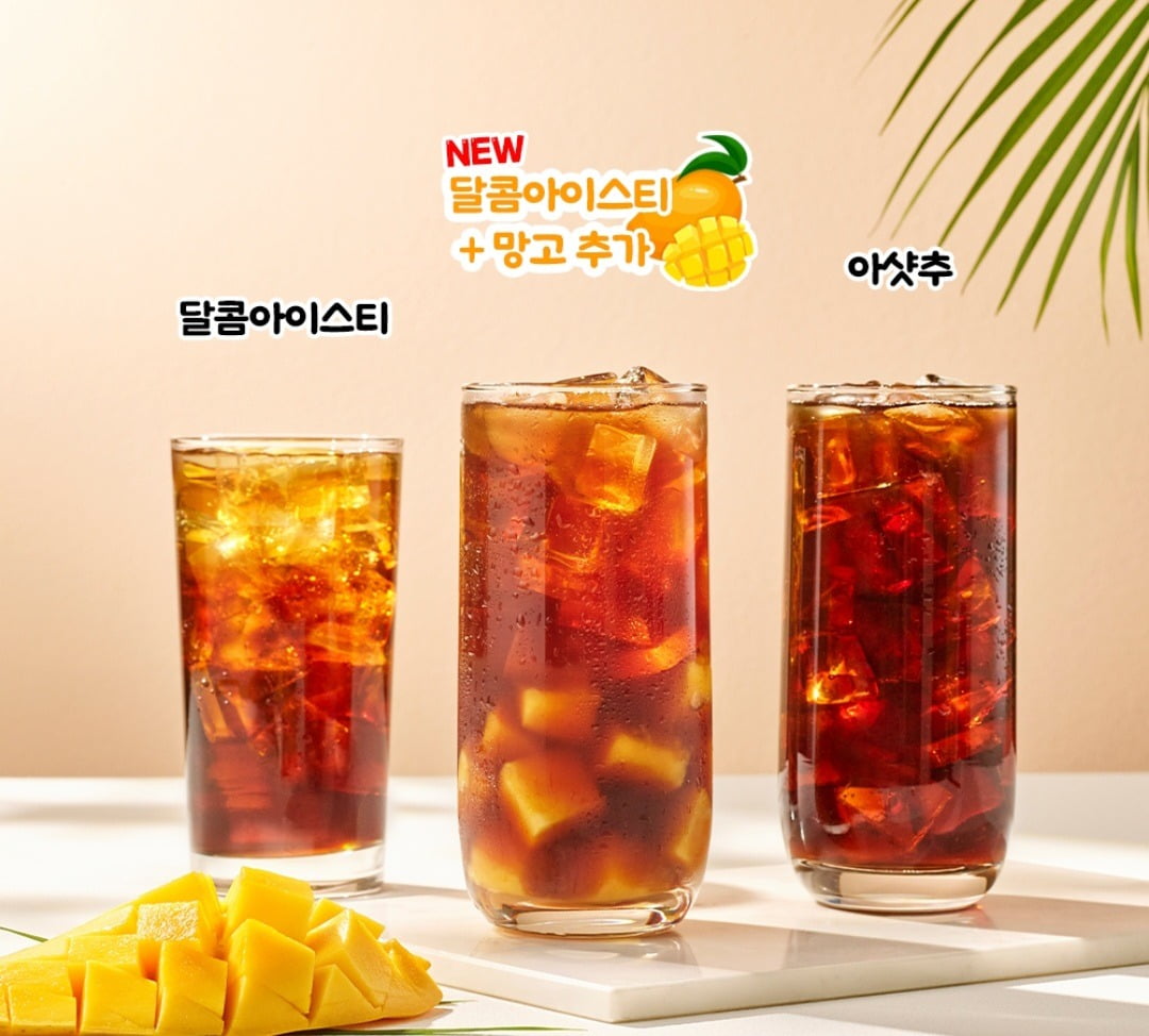 불티 이미지