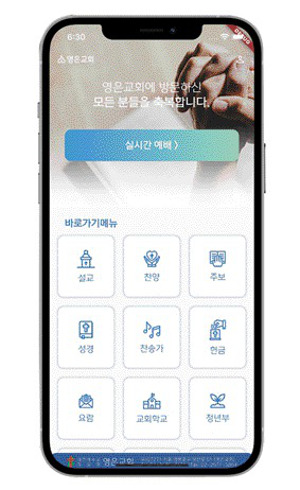 영은써비스 이미지