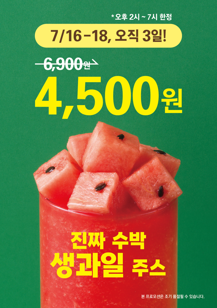할리스 이미지