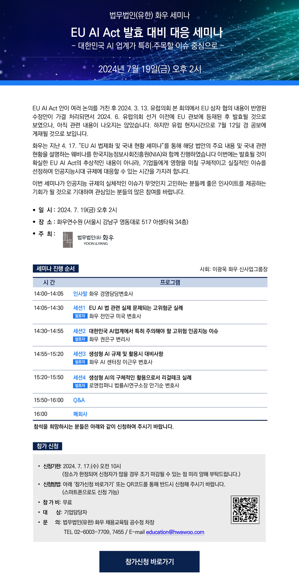 화우야 이미지