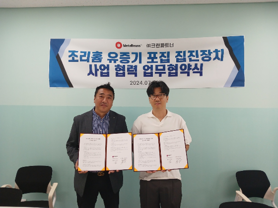 크린파트너 이미지