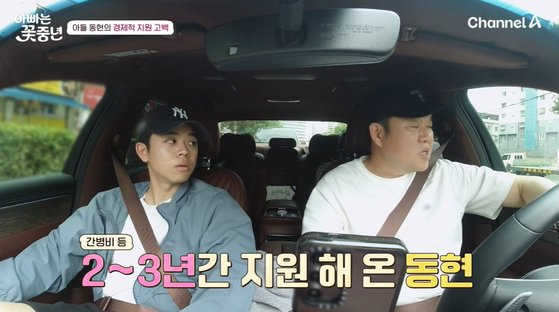 외가 이미지