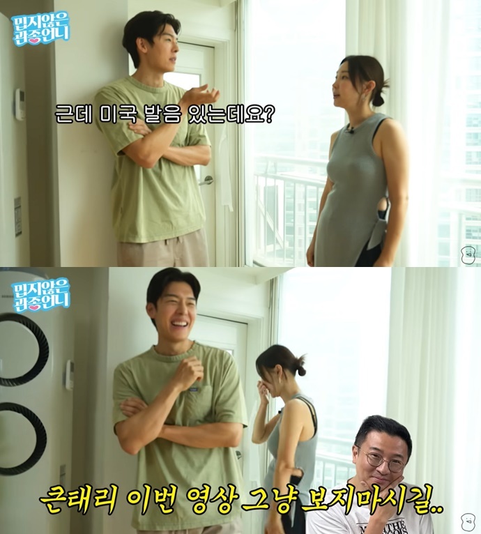 미국언니 이미지