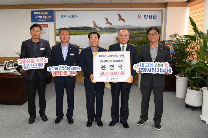 (주)가야ESC 이미지