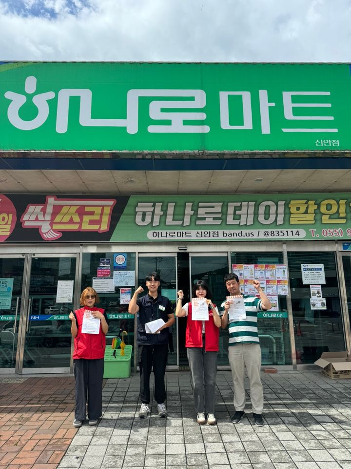 생명이있는가게 이미지