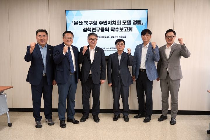 울산용역 이미지