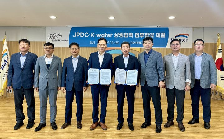 제주특별자치도개발공사 이미지