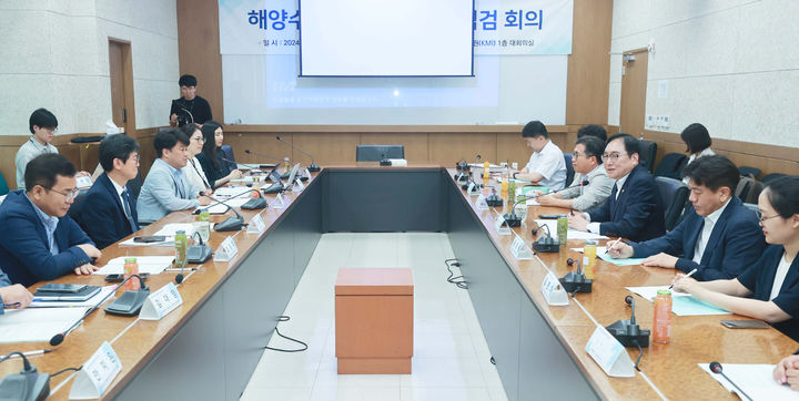 한국해양수산개발원 이미지