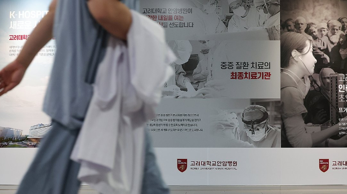 고려대학교 의료원 구로병원 이미지