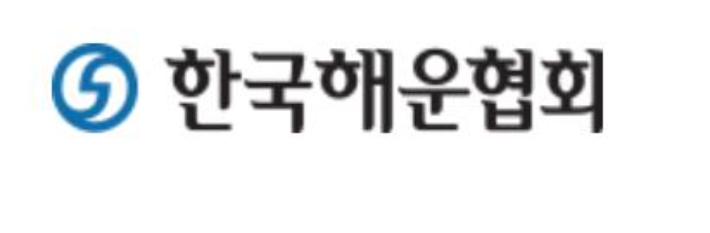 해운 이미지