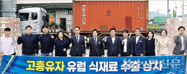 두원농협유자가공사업소 이미지