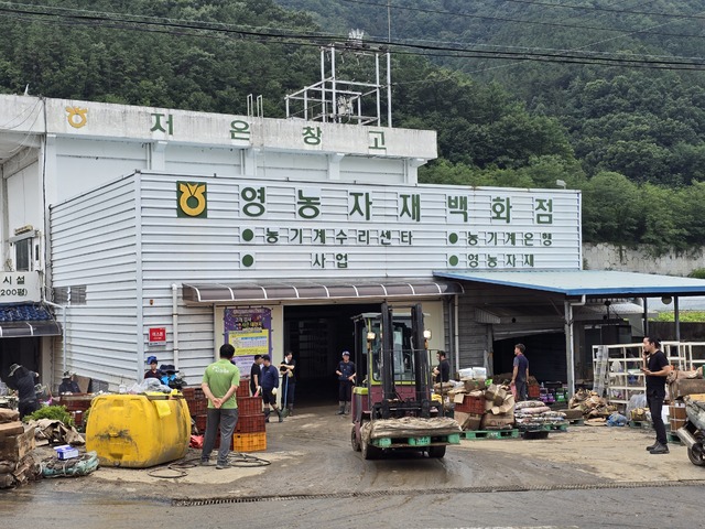 만인산농협 이미지