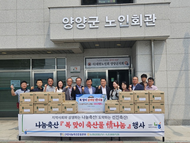 강원축산 이미지