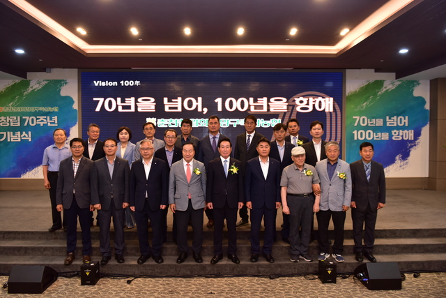 춘천철원화천양구축산업협동조합 이미지