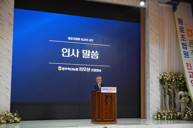 광주축산 이미지