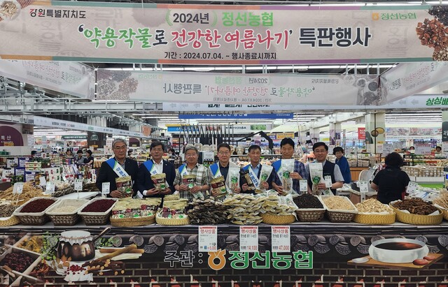 정선농협 하나로마트 이미지