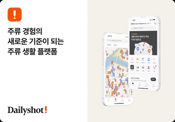 데일리 이미지