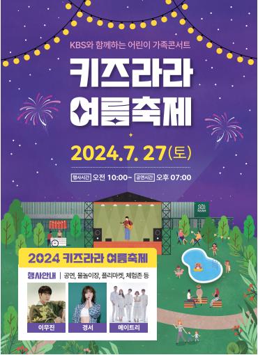 키즈라라 이미지