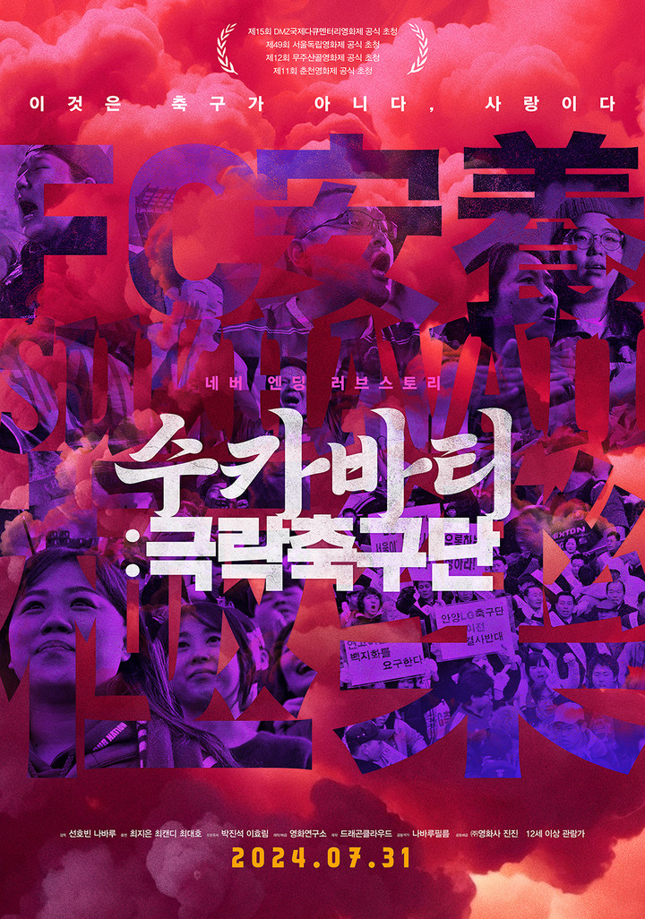 극락 이미지