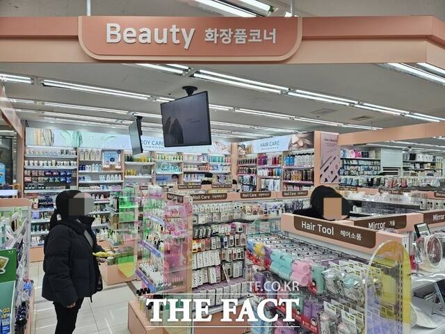 화장품코너 이미지