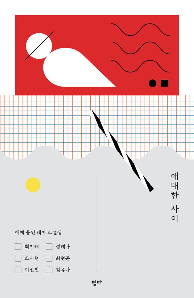 _사이 이미지