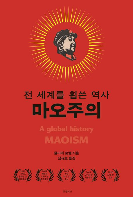 마오 이미지