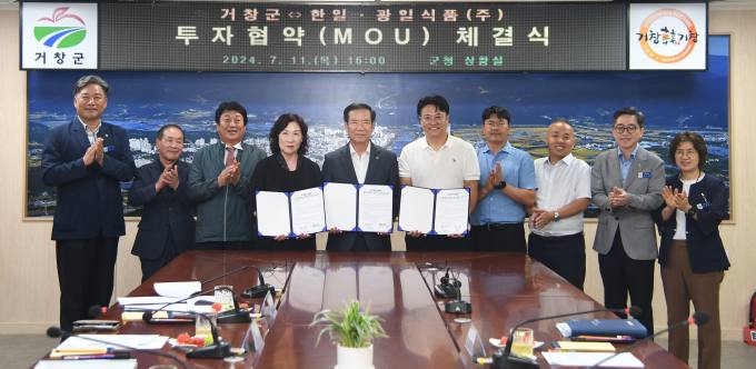 광일산업 이미지