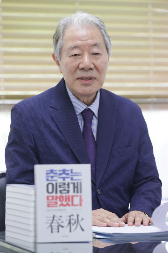 법무법인춘추 이미지