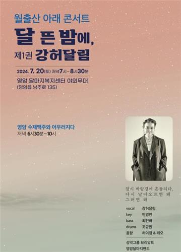 달마지 복지센터 이미지