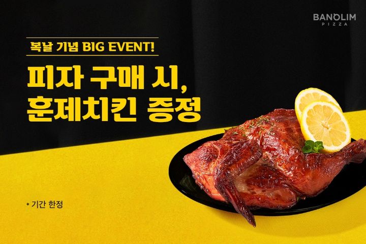 피자로 이미지