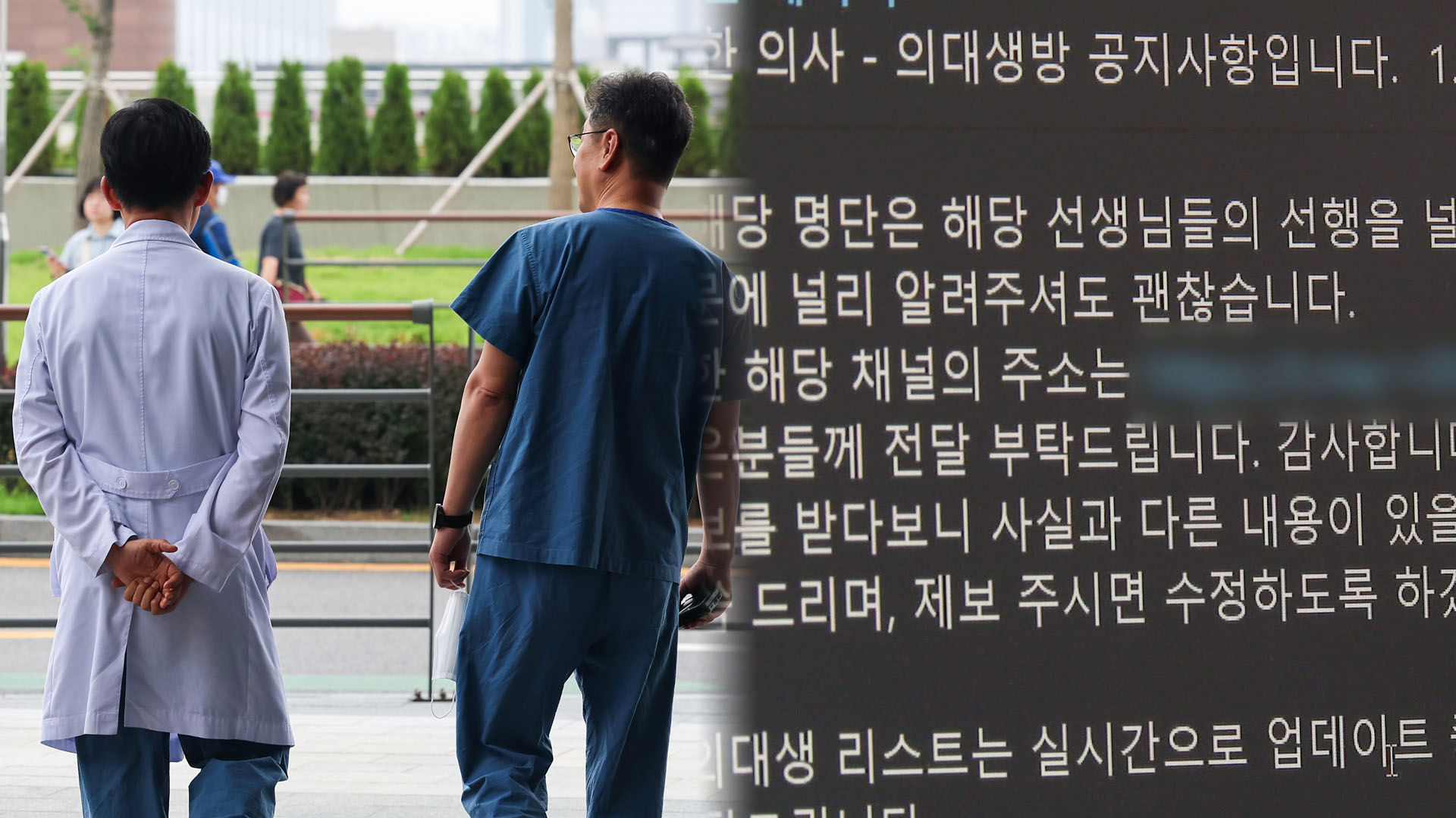 의정갈등 장기화에 피로감 누적…투쟁 동력 잃은 의료계 - kakaoTV 의정갈등 장기화에 피로감 누적…투쟁 동력 잃은 의료계