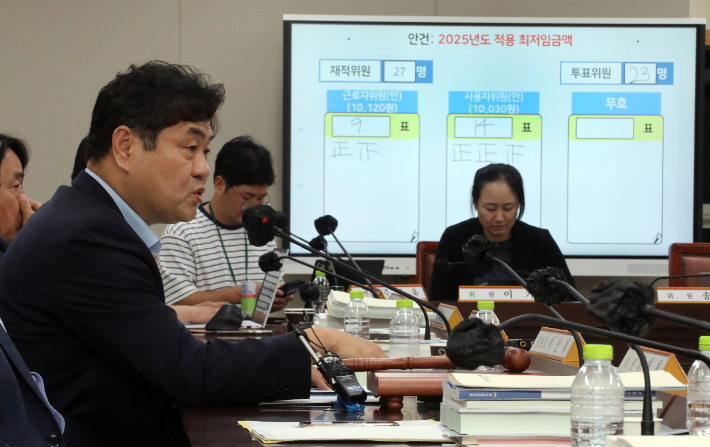 오래된미래 이미지