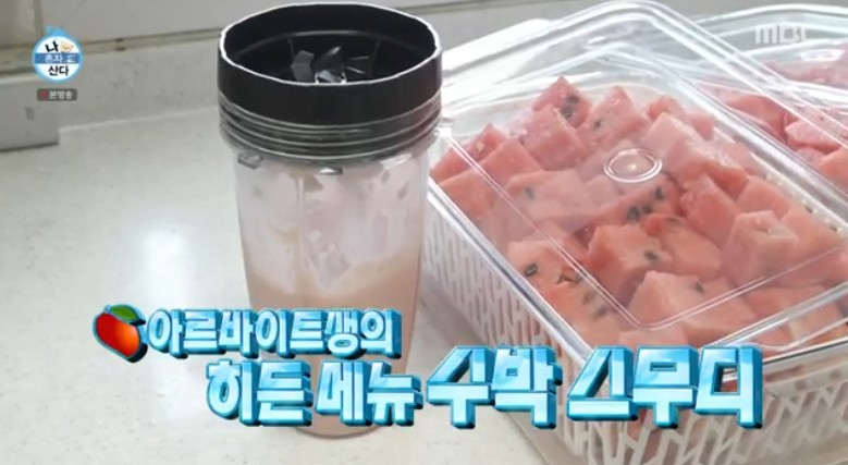별별아이스크림 이미지