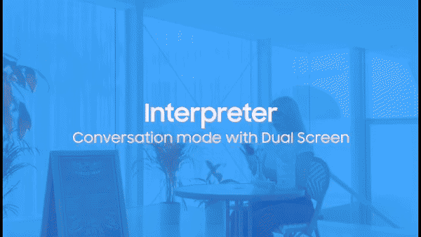 갤럭시Z 플립6에 적용된 대화 모드. 커버 스크린과 메인 스크린에 각자의 언어가 표시돼 실시간 대화가 가능하다./영상=삼성전자 뉴스룸