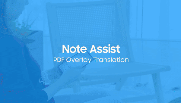 갤럭시AI는 PDF 내용을 알아서 번역해준다./영상=삼성전자 뉴스룸