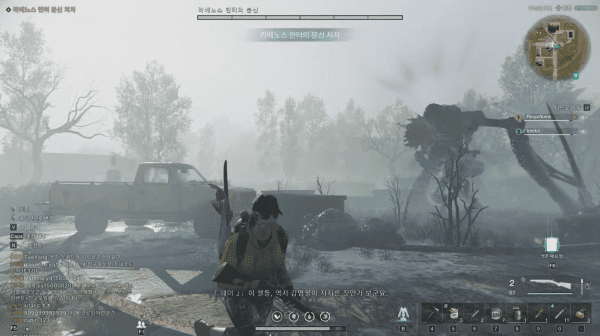 - 기본적인 전투 방식은 피하고 쏘는게 전부입니다