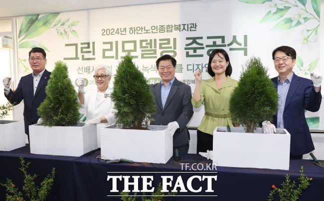 광명시립하안노인종합복지관 이미지