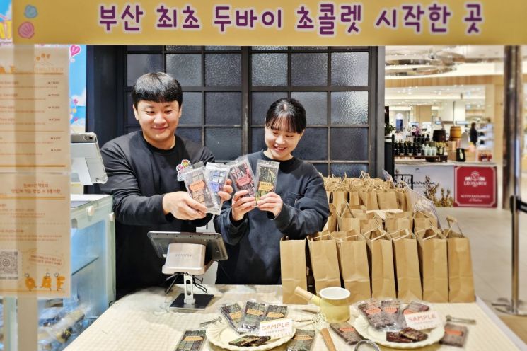 디저트잇데이 이미지