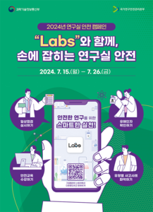 연구실 이미지