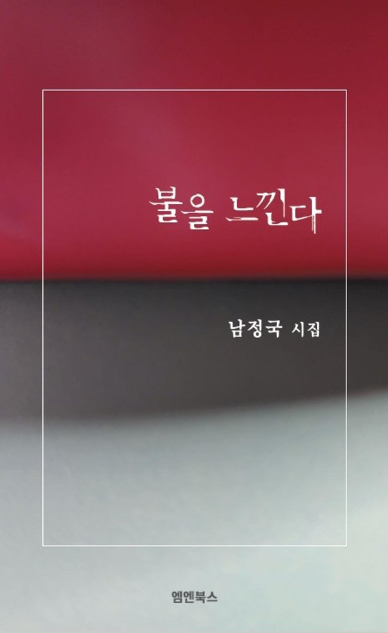 갓물상 이미지
